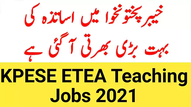 Education Department Buner Teaching Jobs 2021 via ETEA