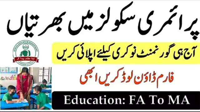 Primary School Teacher Jobs in ESED Lakki Marwat ETEA