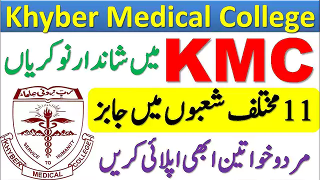 Khyber College of Dentistry KCD MTI Peshawar Jobs 2021