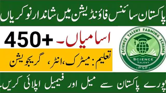 Pakistan Academy of Sciences PAS Islamabad Jobs 2022